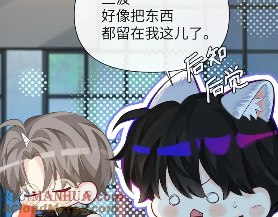 第89话 背叛了你，我有罪18
