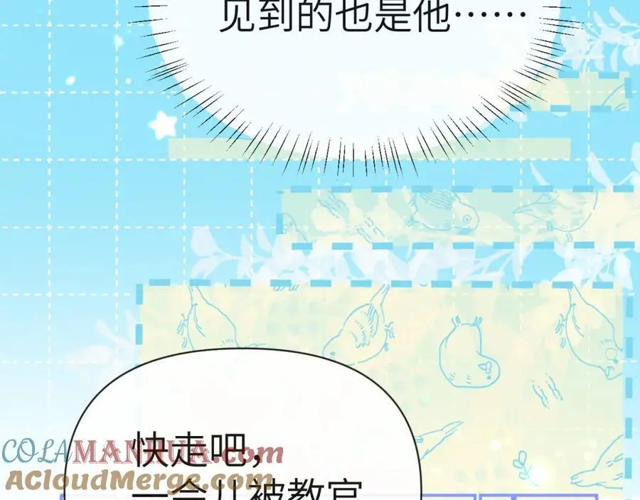 第84话 我要的人呢？24