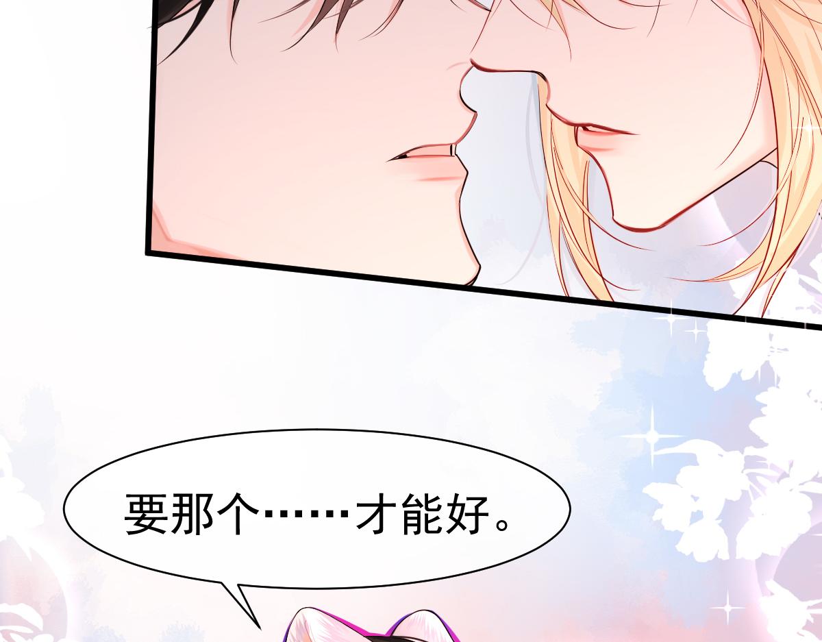 第37话 回家家咯100
