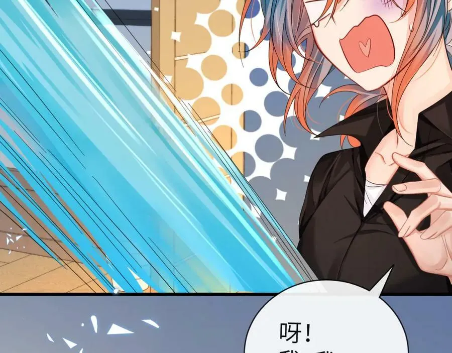 第42话 楚哥！救命啊58