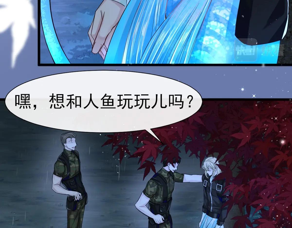 第29话 下次不许丢下我31