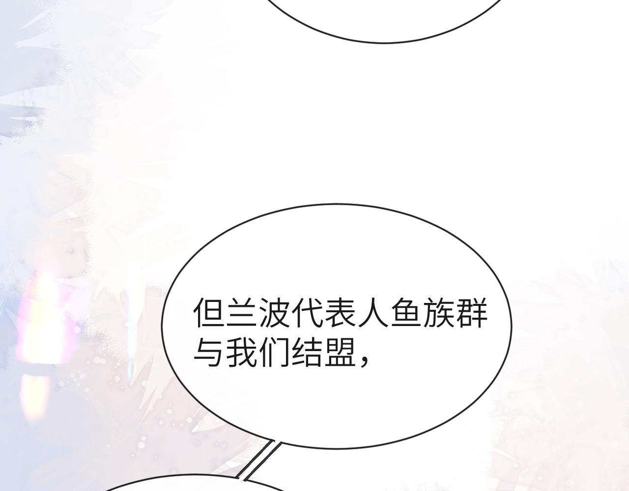 第46话 看不起谁啊？！8