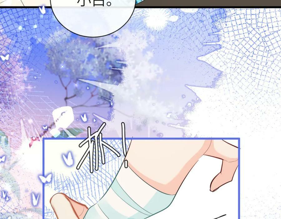 第70话 他不要我了99
