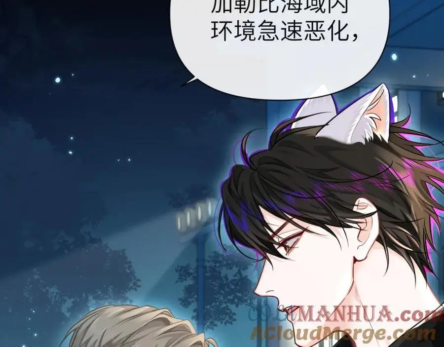 第87话 小家伙真好玩72