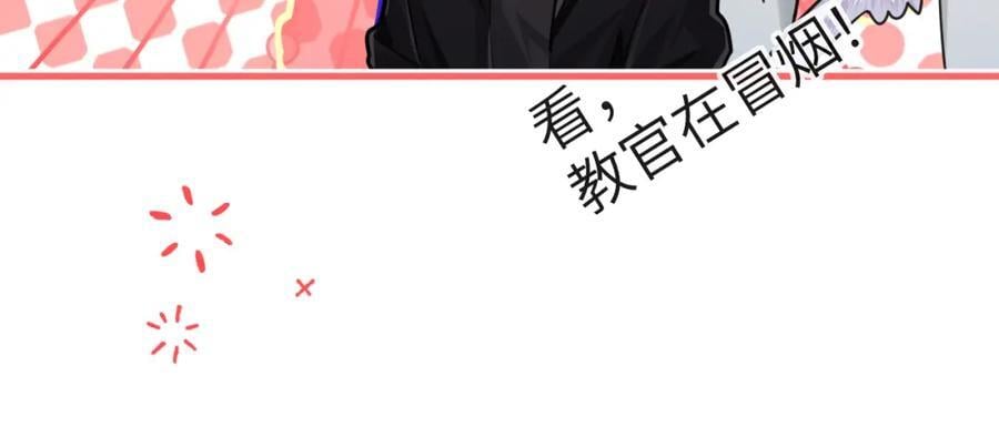 第78话 “你“惹错人了！110