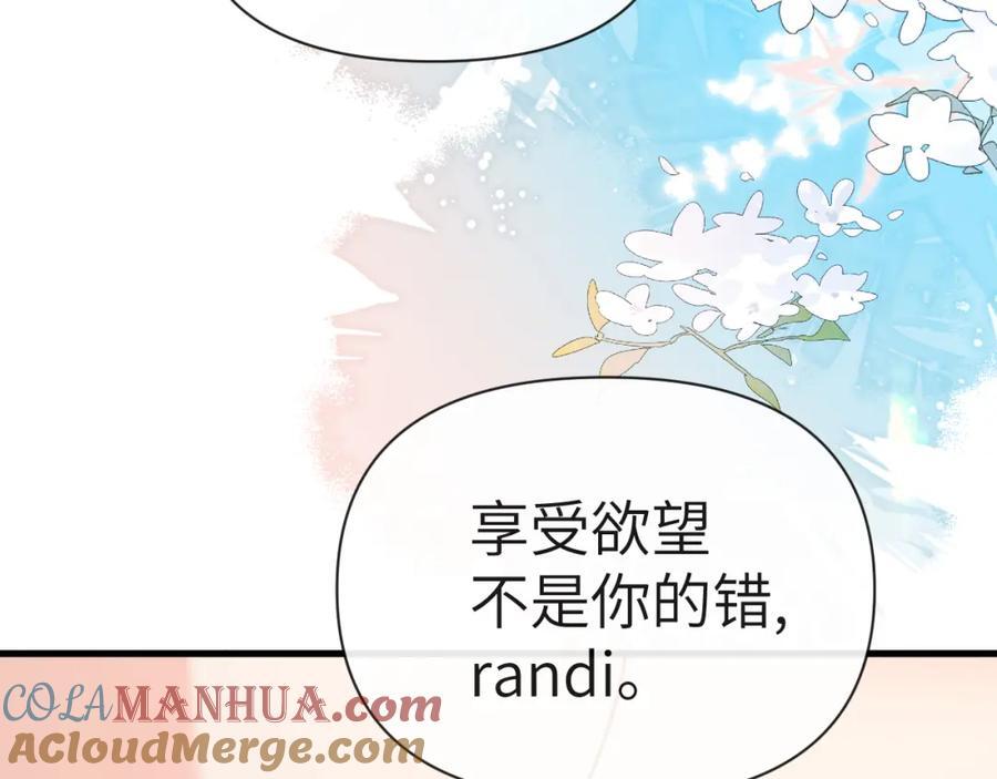 第81话 王后的待遇21