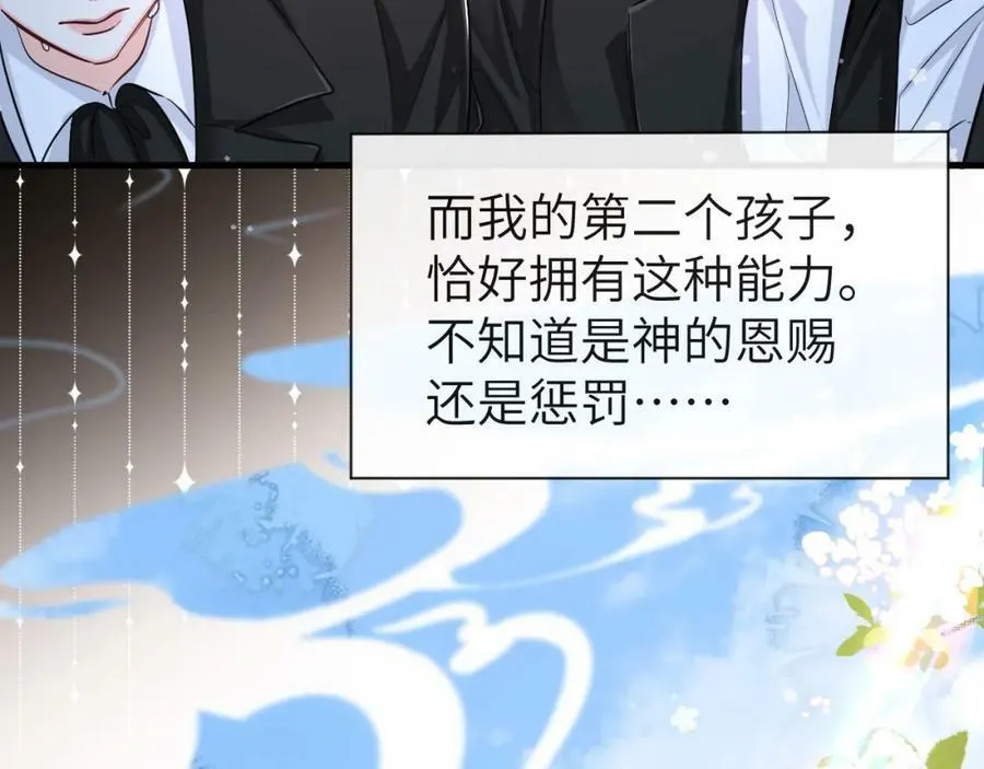 第53话 走，回家了37