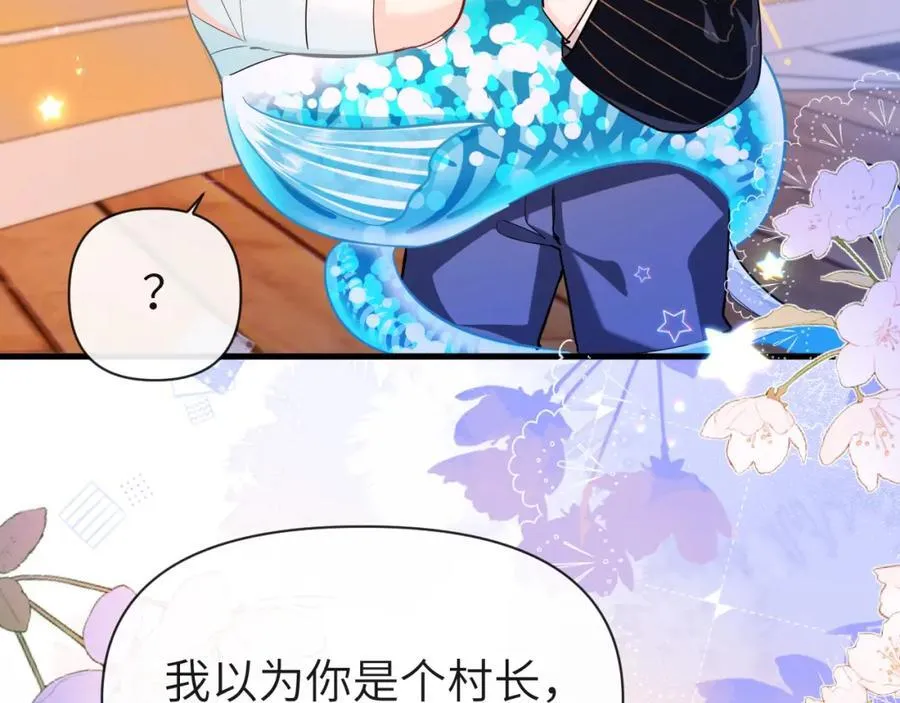 第98话 小猫咪想我了吗？50