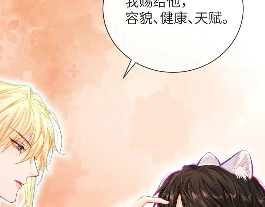 第45话 他不走了？74