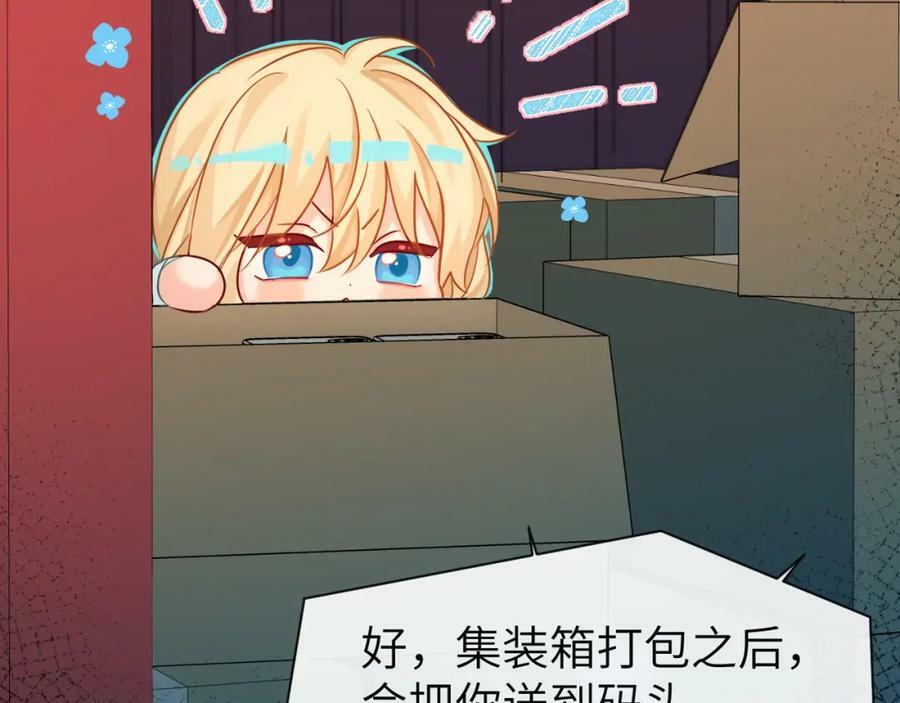 第61话 举起手来！102