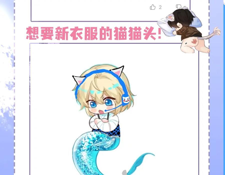 第23期小裙子设计开奖（日更中）14