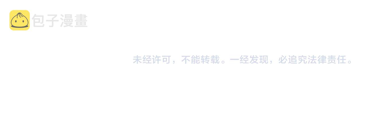 第14话 他的眼泪80