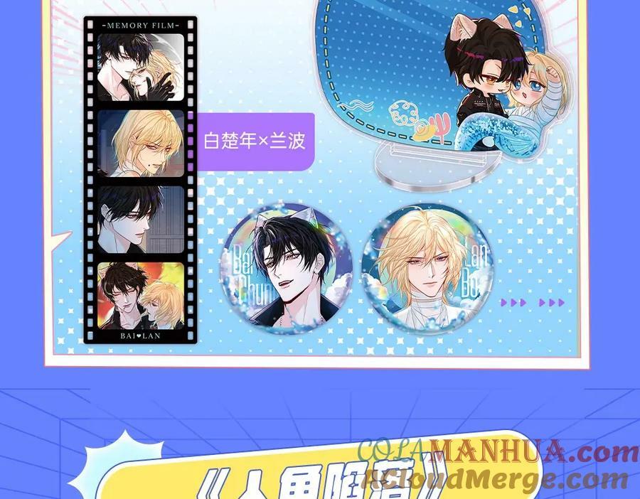 第9期 kkworld广州展台大揭秘！（日更中）10