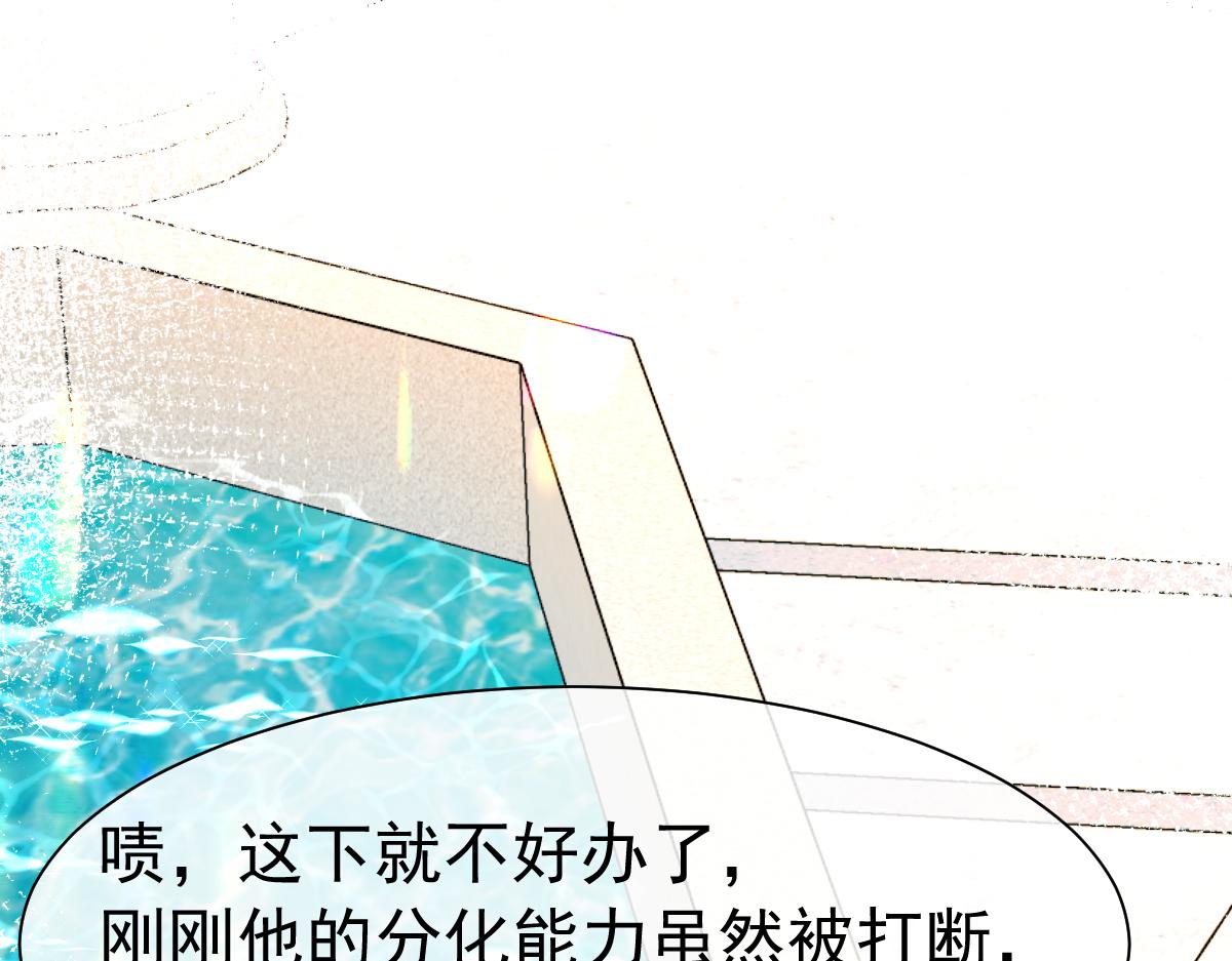 第34话 为你戴上戒指4