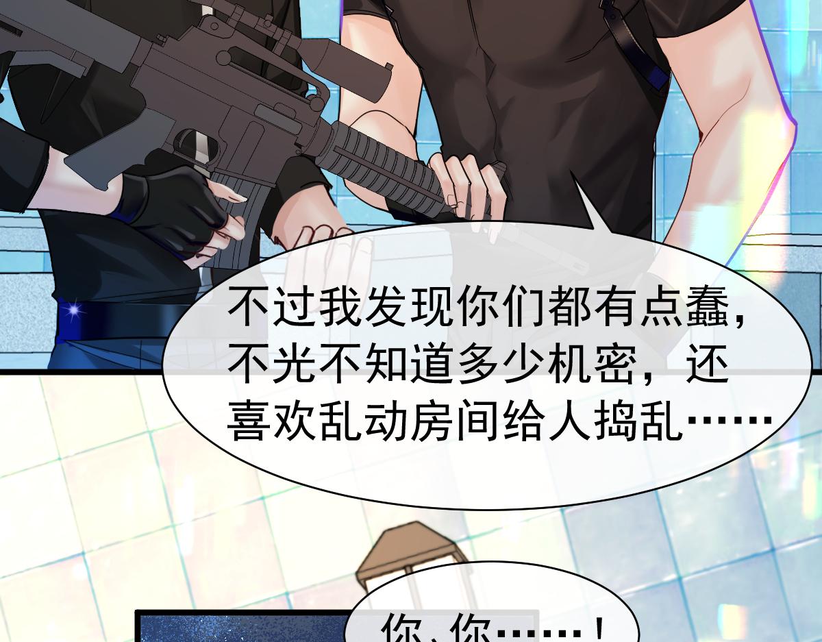 第33话 蠢货。70