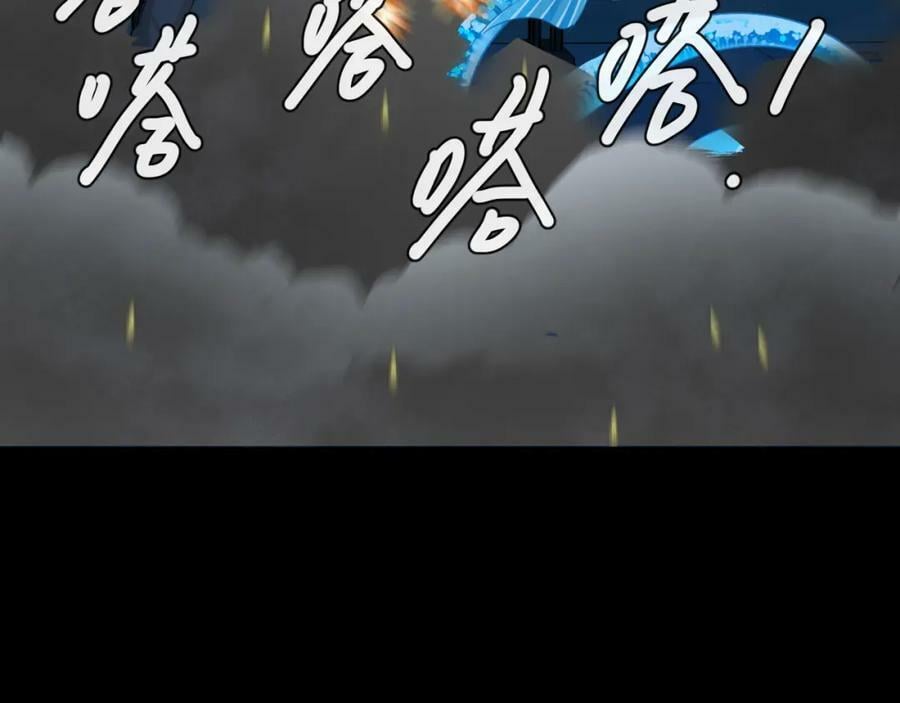第62话 你惹不起121