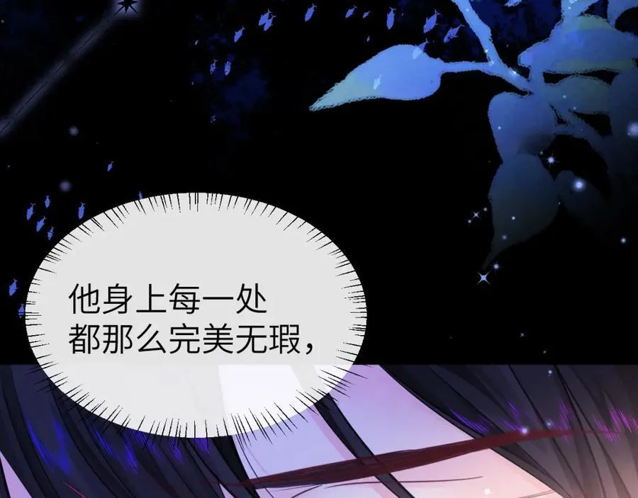 第99话 他果然很在意53
