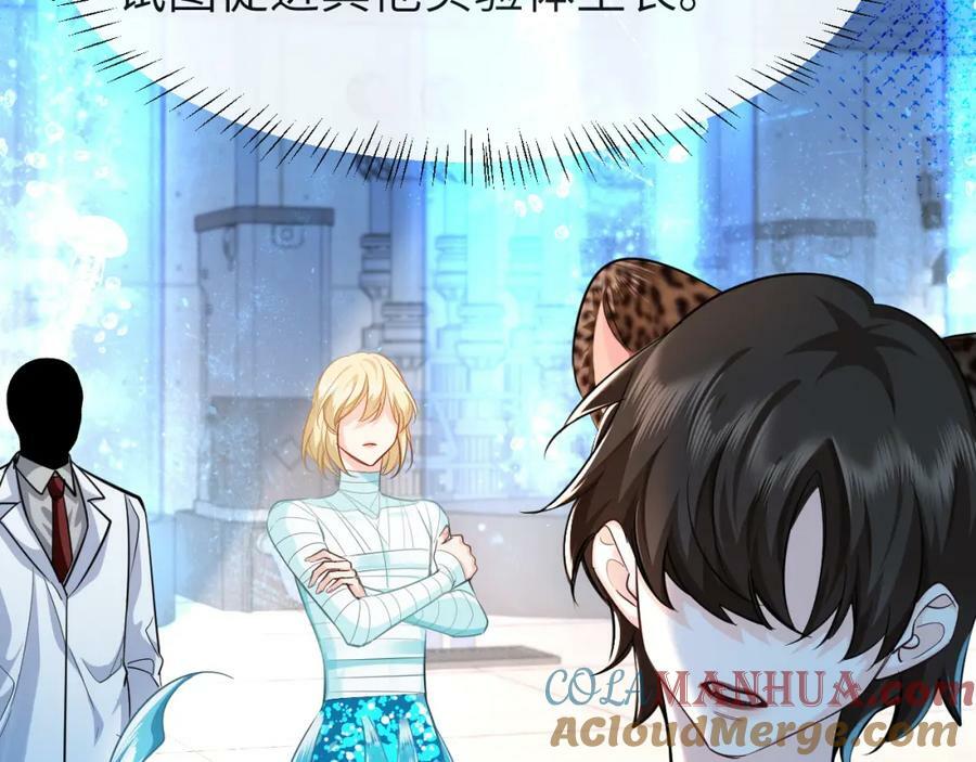 第69话 不要抛弃我66