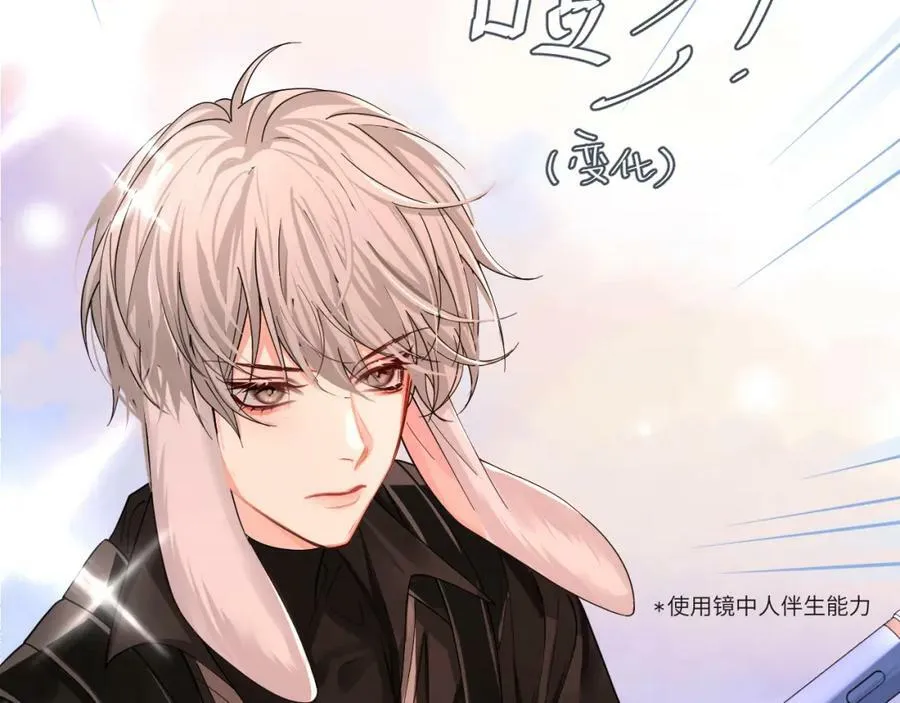 第41话 小猫咪，想我了吗？59
