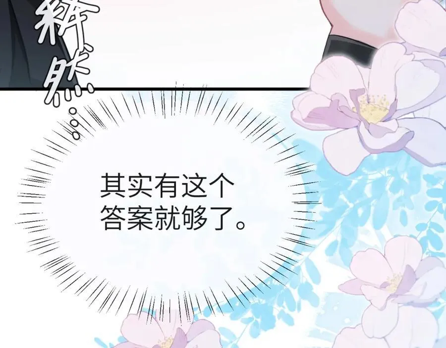 第83话 我会回来，一定86