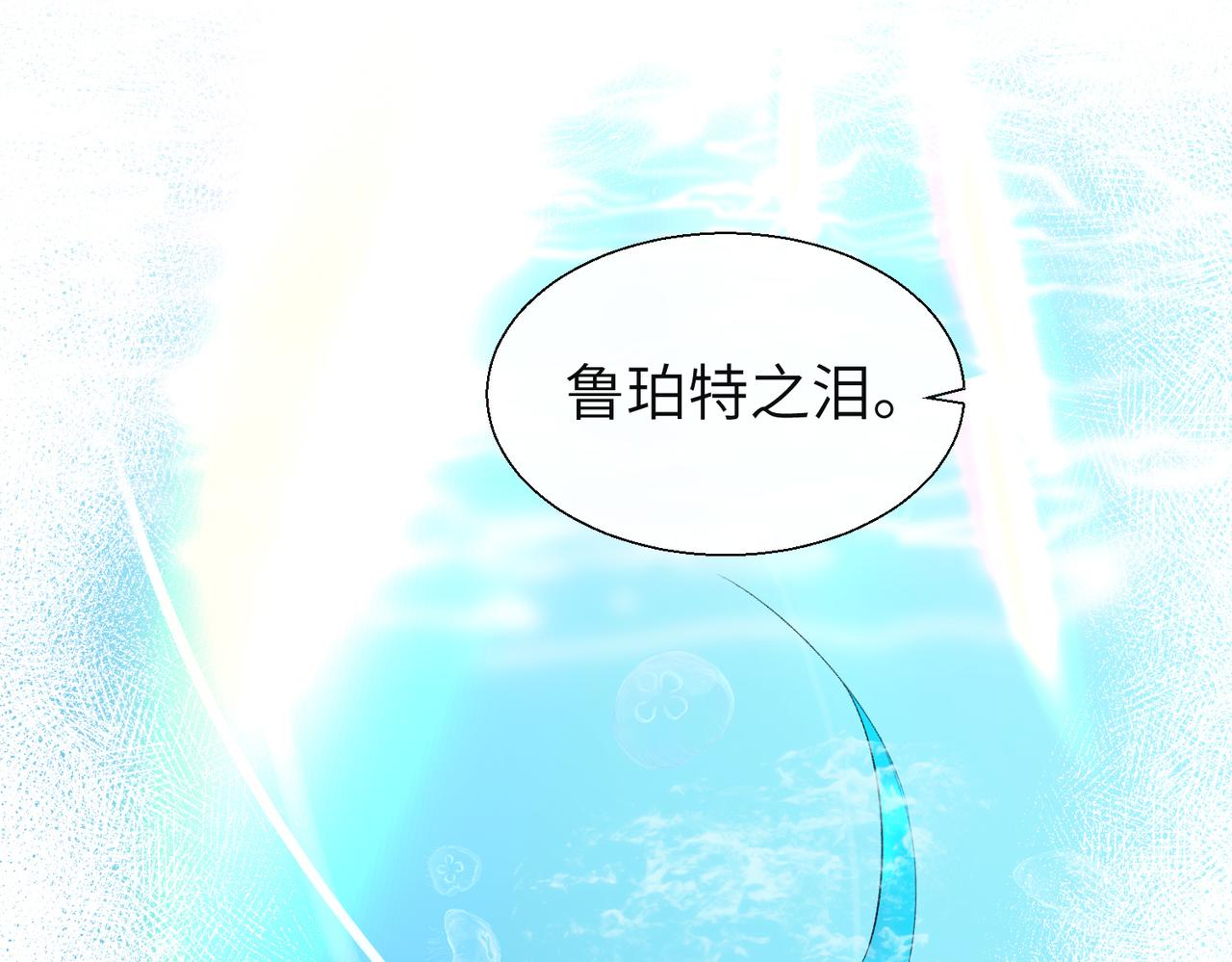 第9话 你的过往68