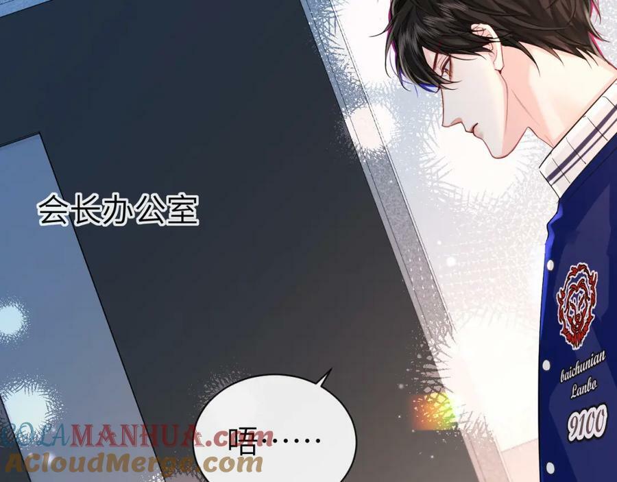 第70话 他不要我了20