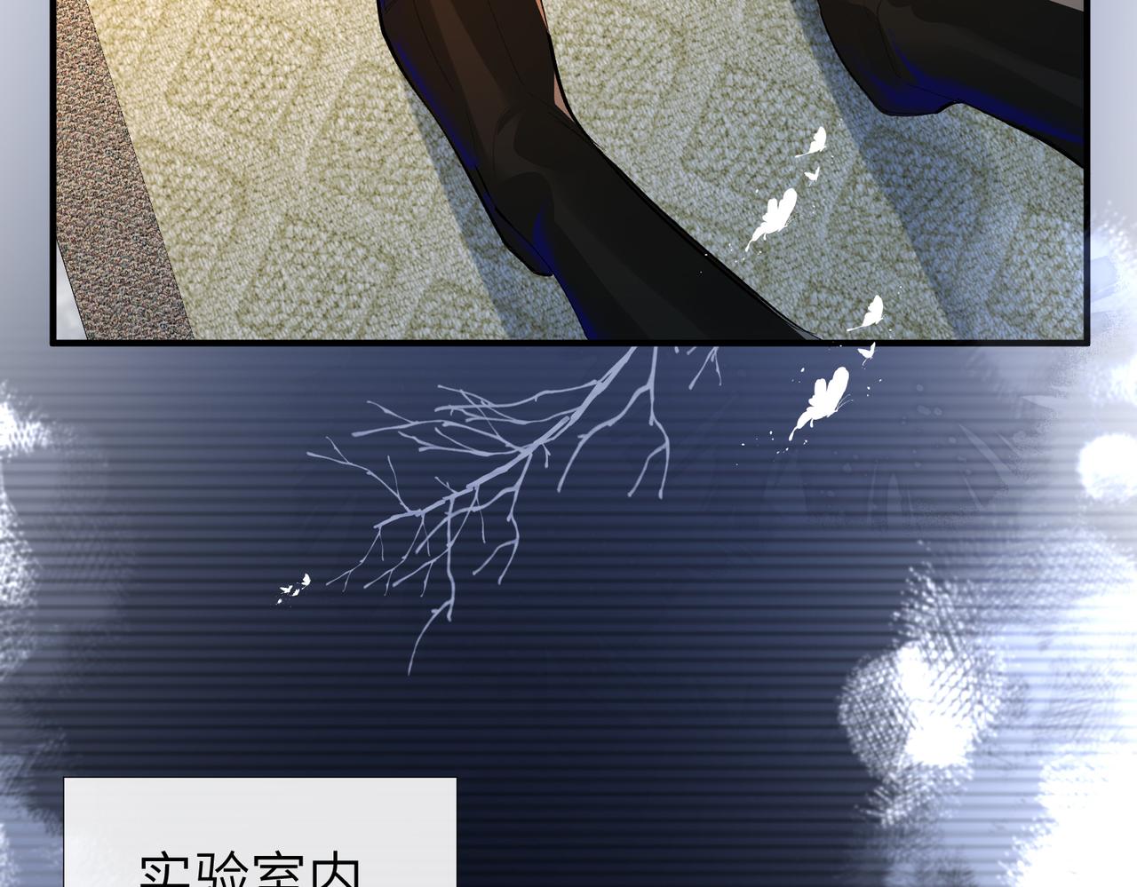 第14话 他的眼泪70