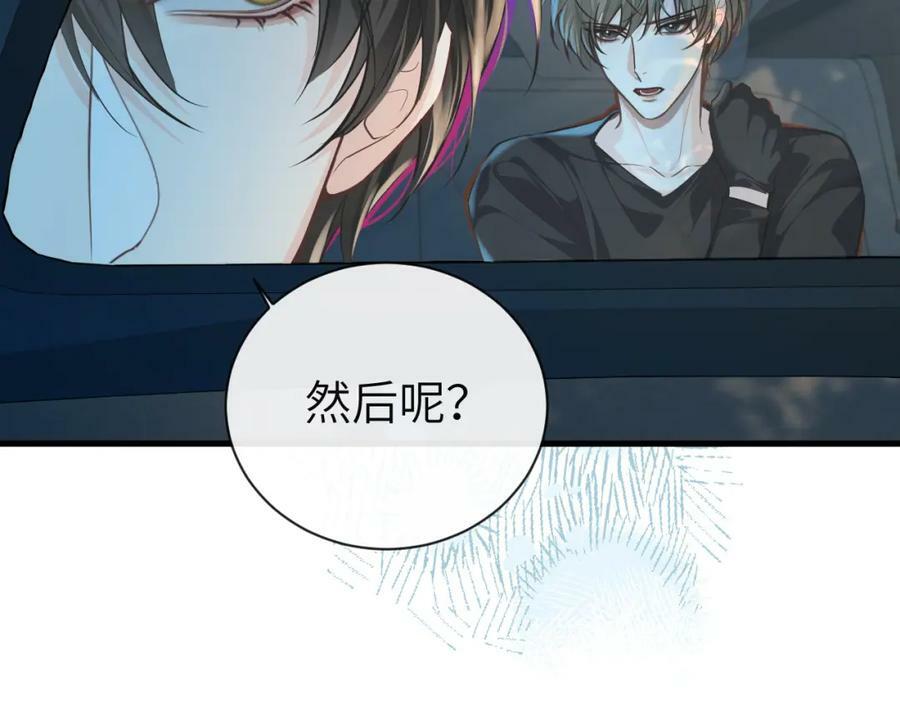 第66话 初次相遇！75
