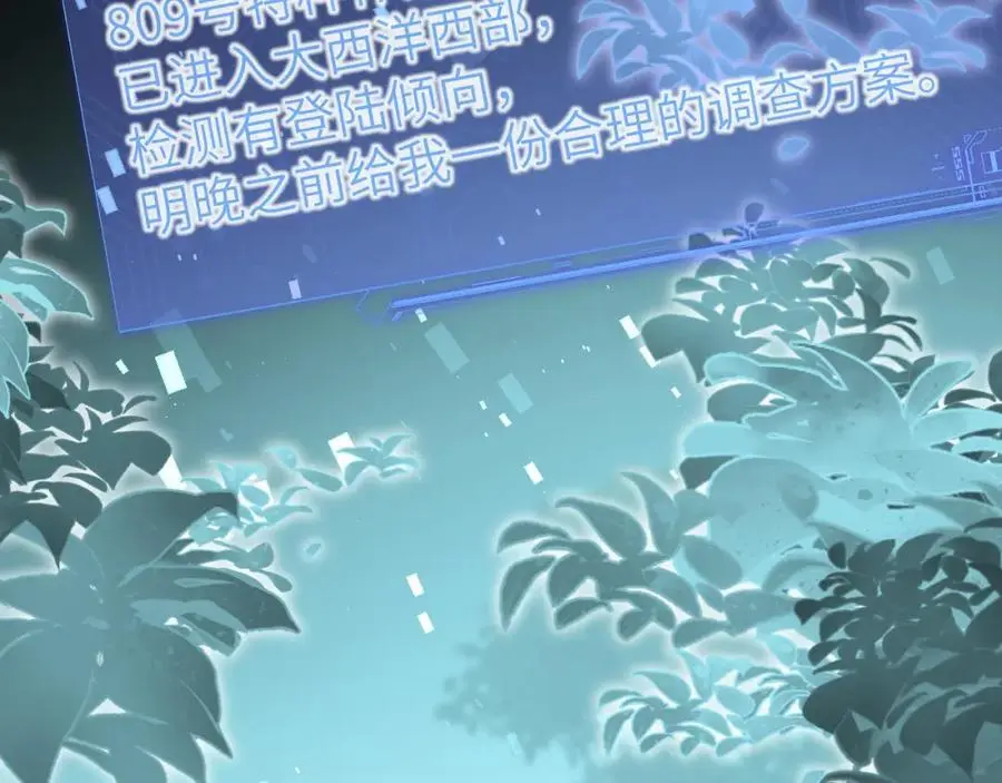 第92话 揽星的小对象~69