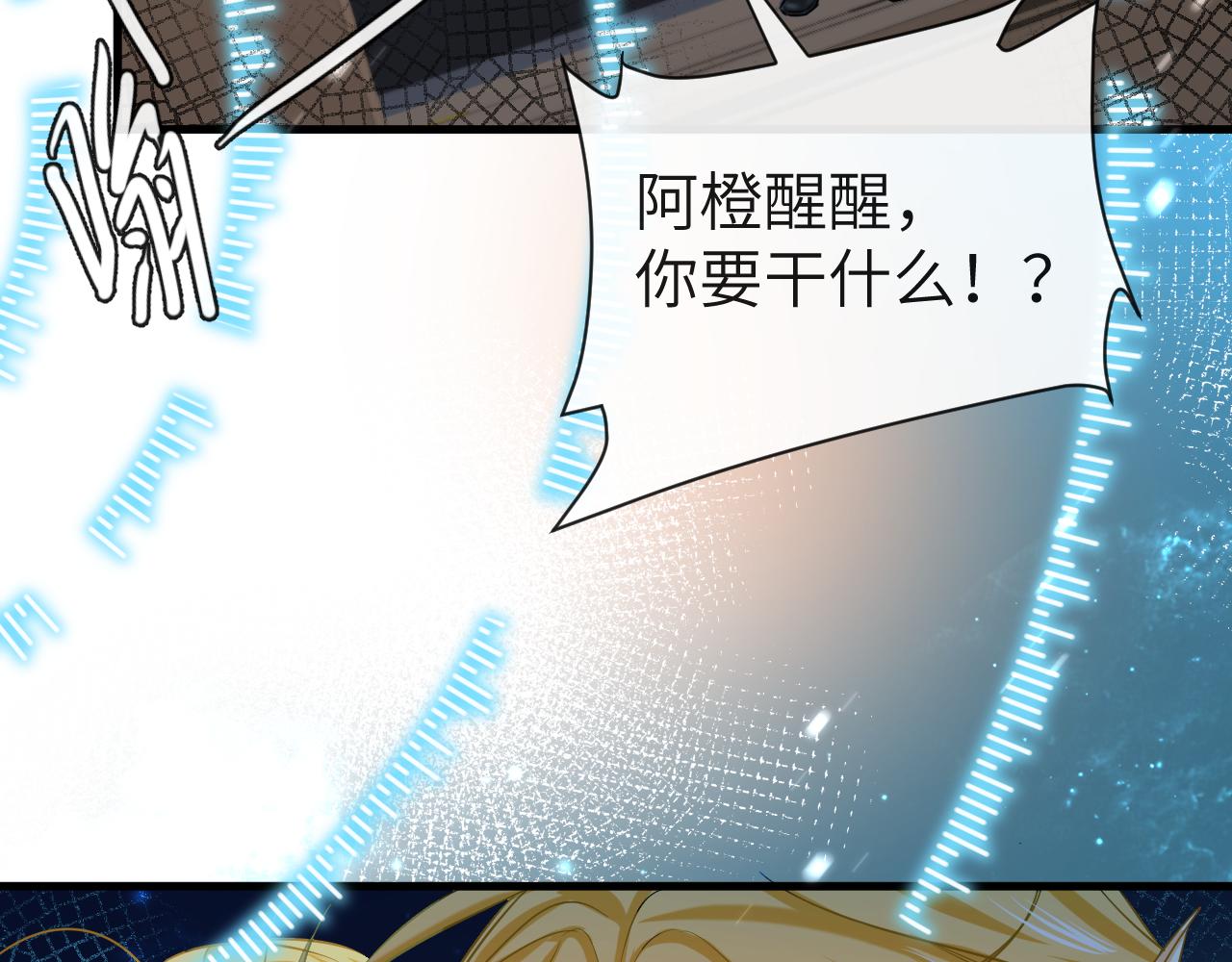 第52话 惩罚42