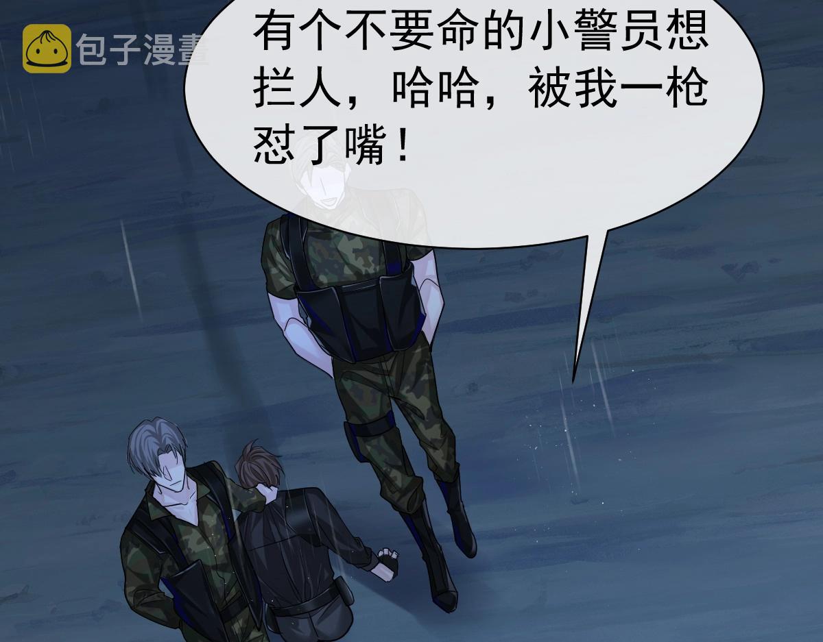 第29话 下次不许丢下我14
