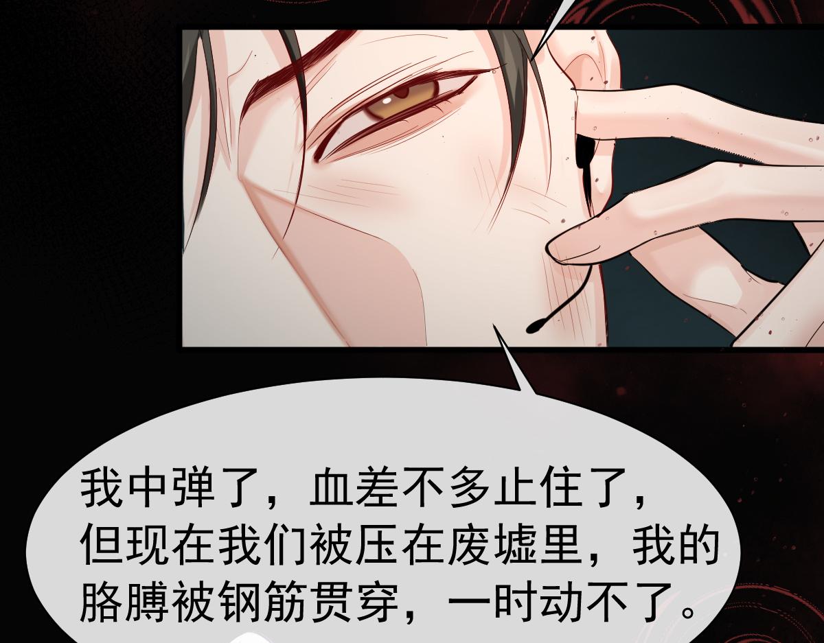 第35话 心绪翻涌36