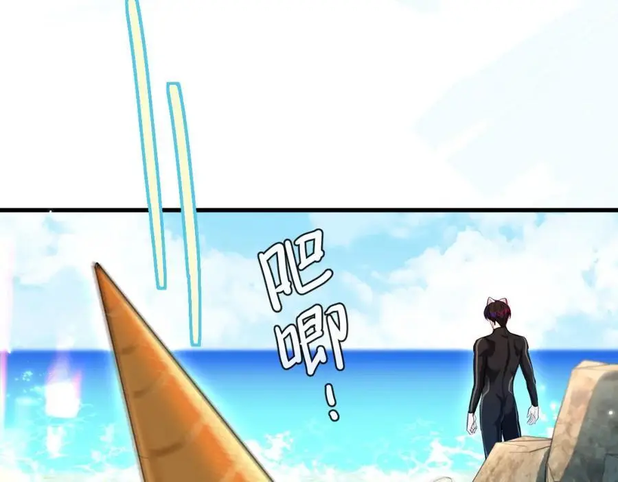 第84话 我要的人呢？15
