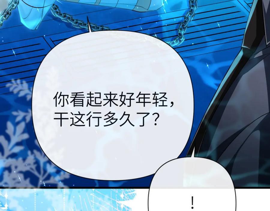 第77话 来试试16