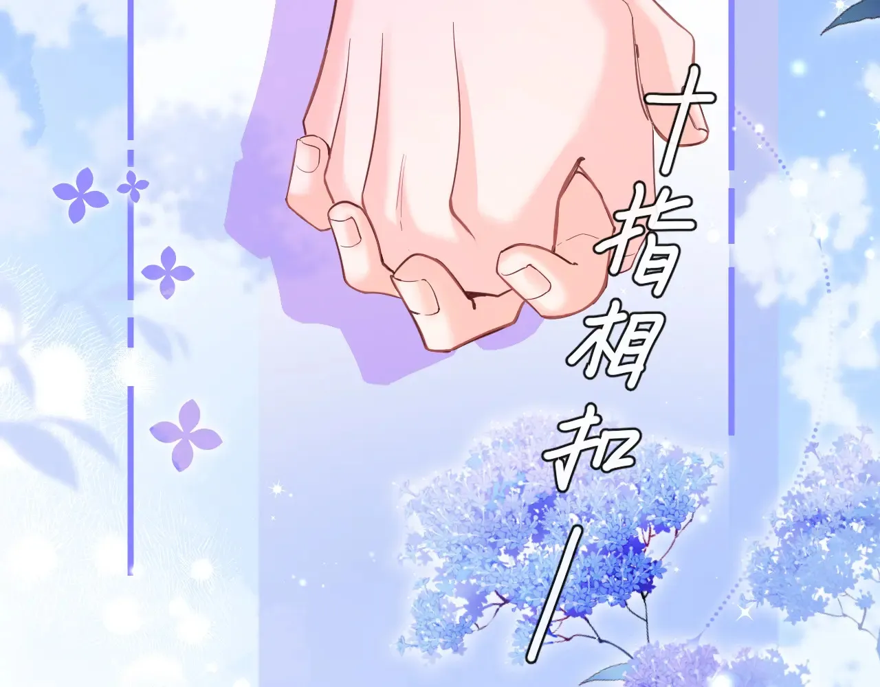 第101话 你让我改掉主意57
