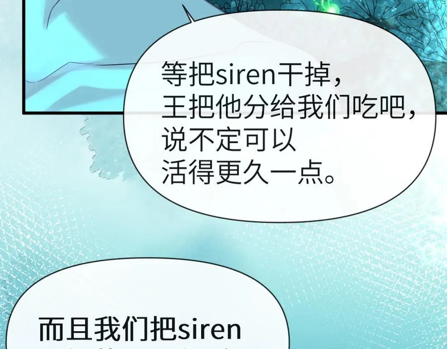 第94话 热爱小猫咪31
