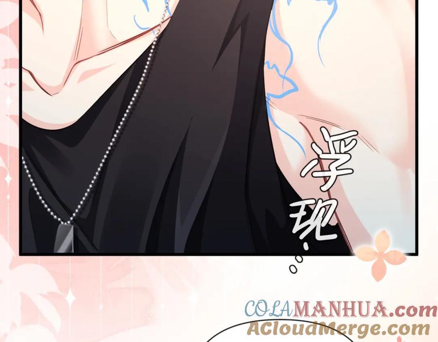 第81话 王后的待遇54