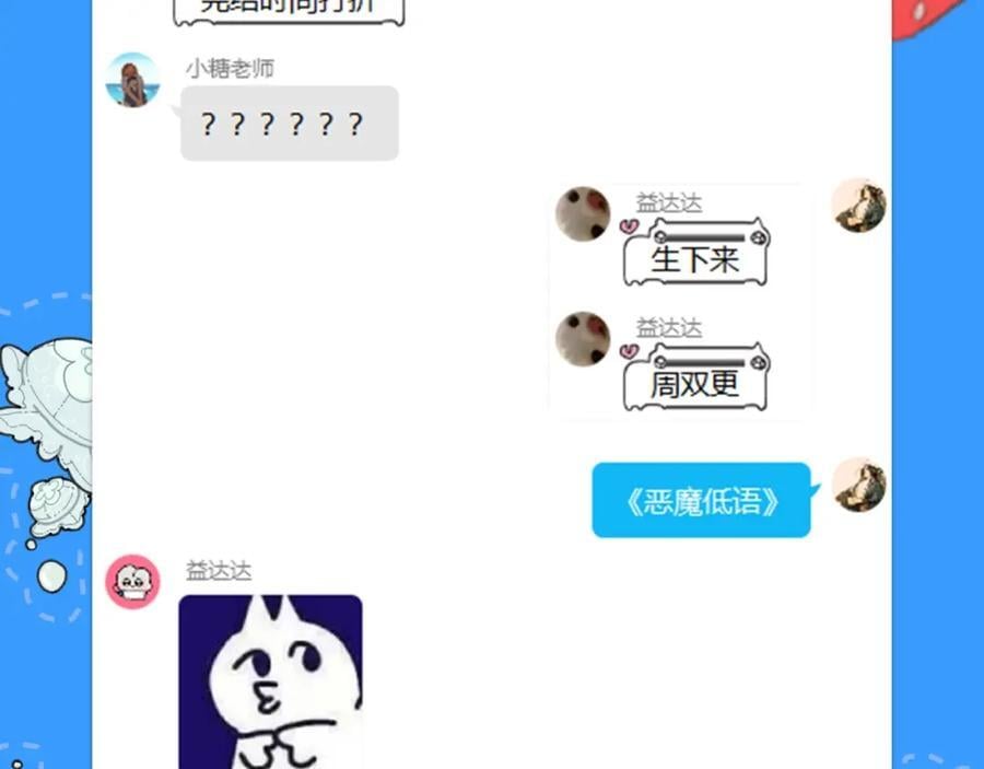 第28期 没更新日记，作者在干什么？（日更中）34