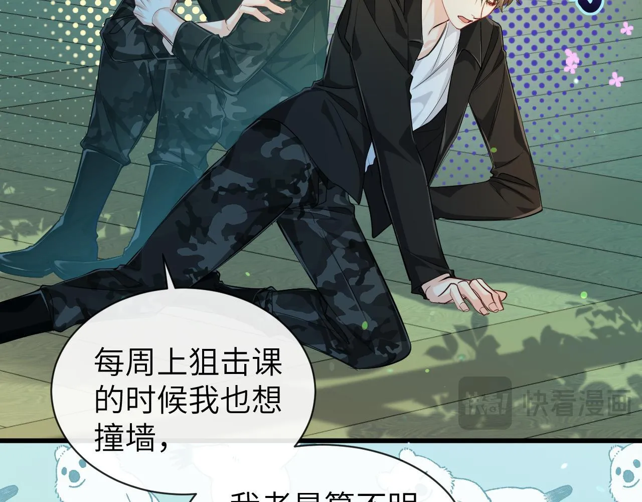第104话 回见72