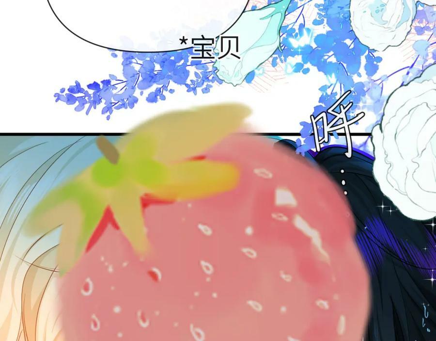第72话 又整哪出？！（日更中）61