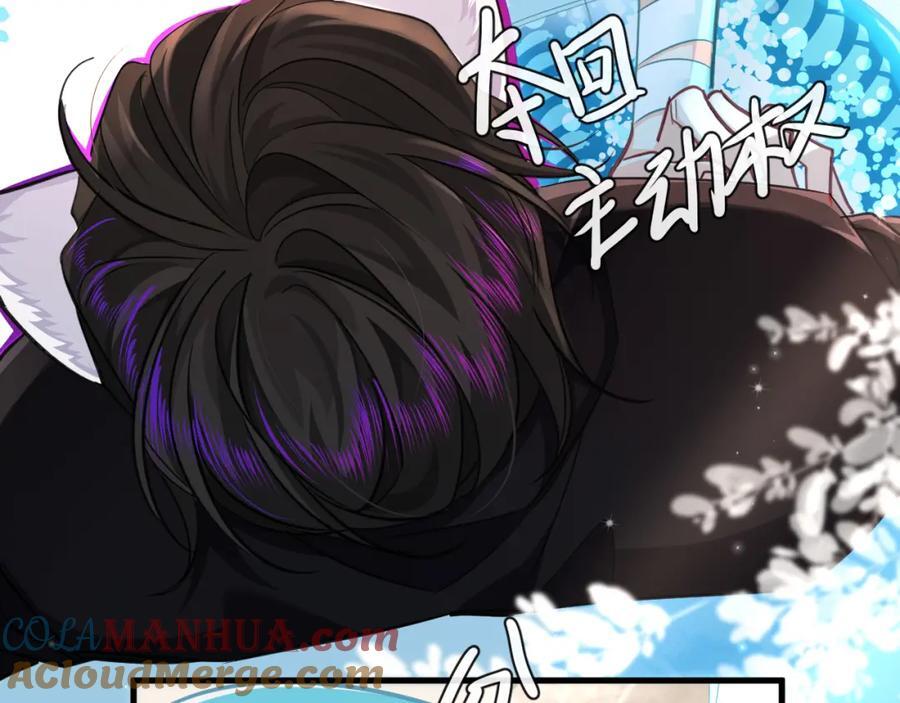 第80话 撩人36