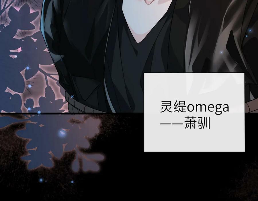 第65话 情感危机？55
