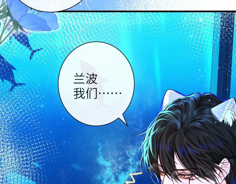 第57话 带你回家34