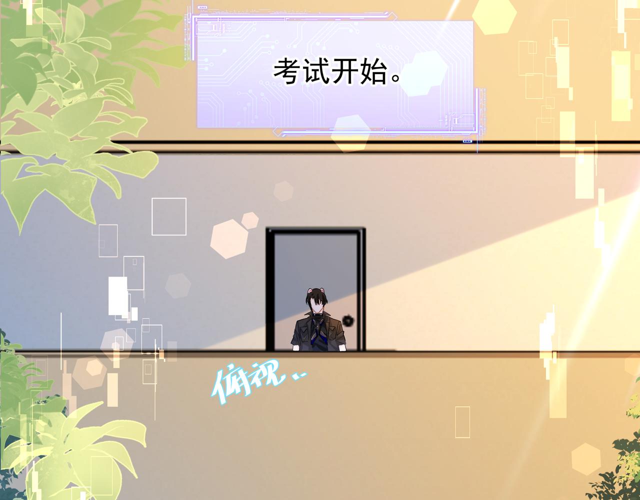 第5话 吸引71