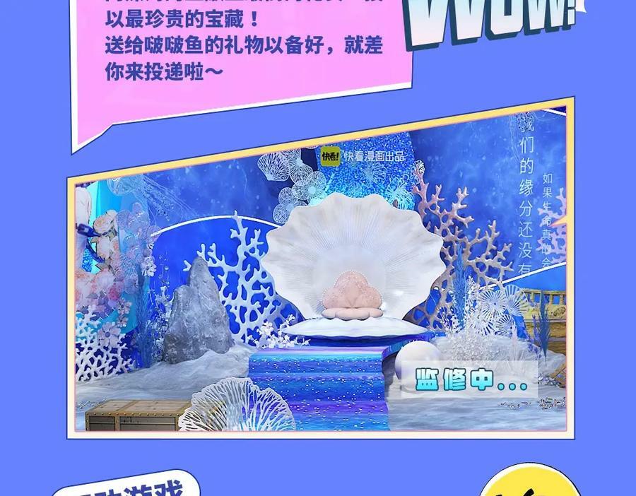 第9期 kkworld广州展台大揭秘！（日更中）5