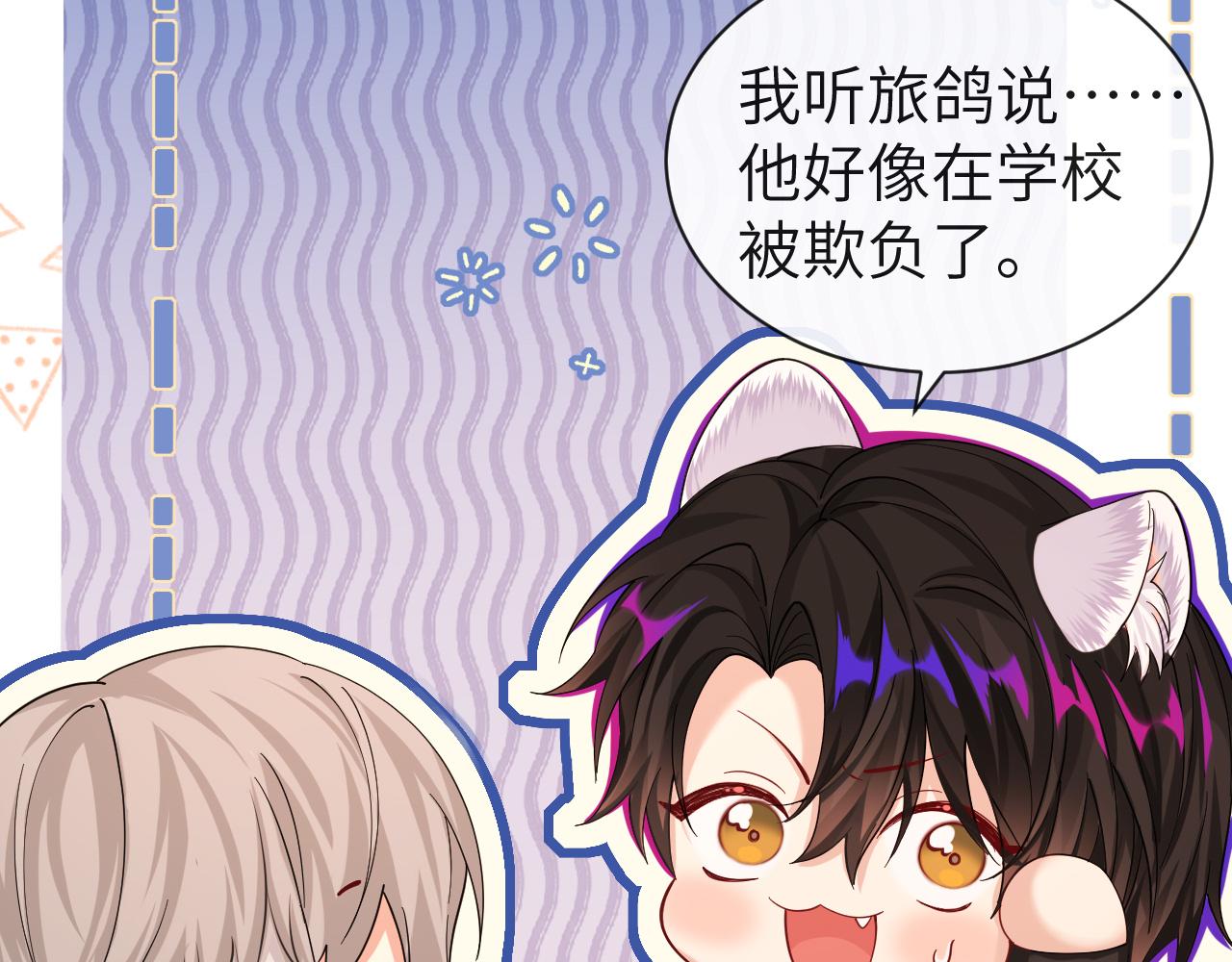 第46话 看不起谁啊？！22