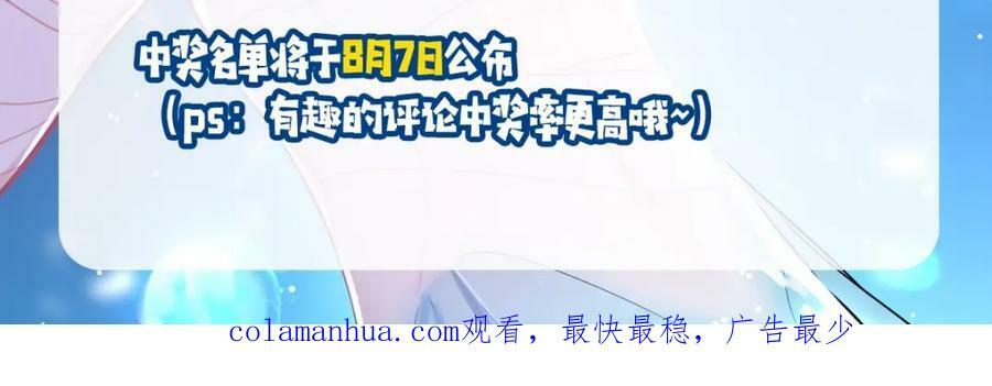 第10期 绝密！作者访谈流出！（日更中）21
