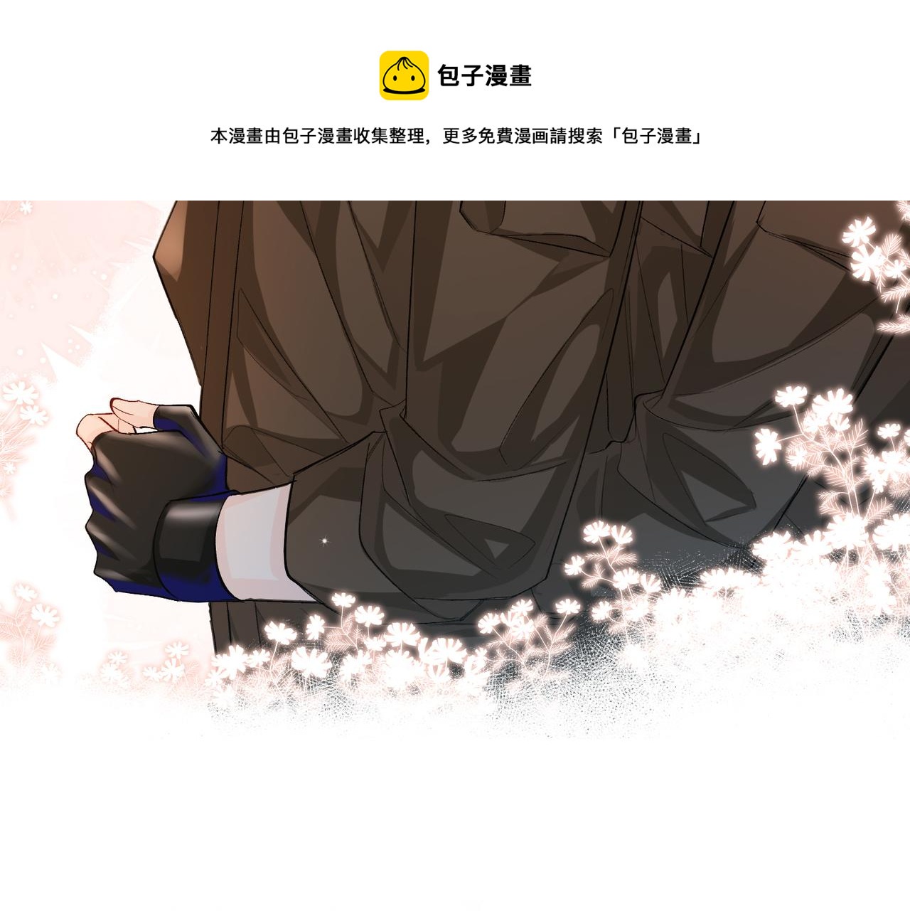 第13话 给我看看43