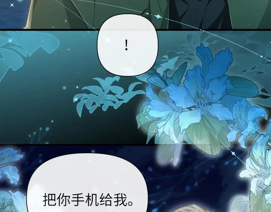 第87话 小家伙真好玩43