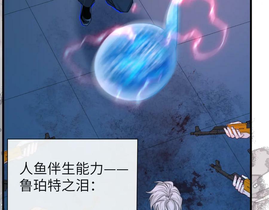 第62话 你惹不起79